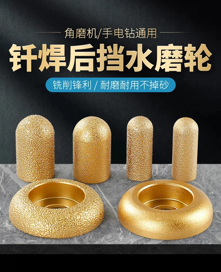 Stone countertop rear curved cutting head rear water blocking grinding wheel angle grinder milling cutter
Stone countertop rear curved cutting head rear water blocking grinding wheel angle grinder milling cutter