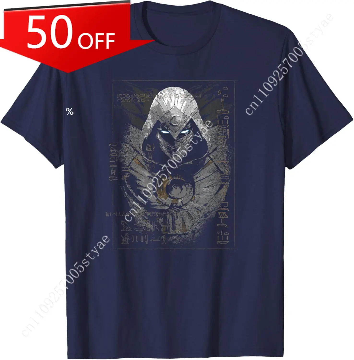 Marvel Moon Knight Ancient Glyphs T-Shirt Small
Marvel Moon Knight Ancient Glyphs T-Shirt Small