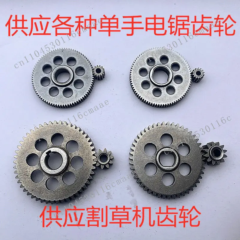 Household lawn mower gear original 6 inch 8 inch gear parts lithium battery single hand saw gear 4 inch chainsaw accessories
Household lawn mower gear original 6 inch 8 inch gear parts lithium battery single hand saw gear 4 inch chainsaw accessories