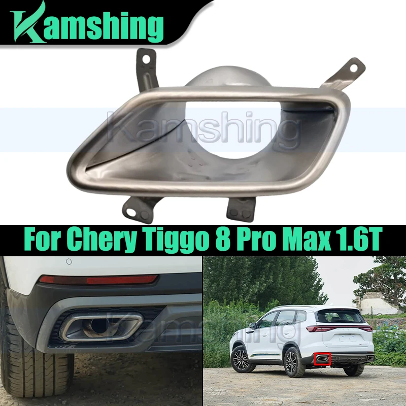 Car Rear Exhaust Muffler Tail Throat Pipe Cover For Chery Tiggo 8 Pro Max 1.6T Tail Throat Trim Frame
Car Rear Exhaust Muffler Tail Throat Pipe Cover For Chery Tiggo 8 Pro Max 1.6T Tail Throat Trim Frame