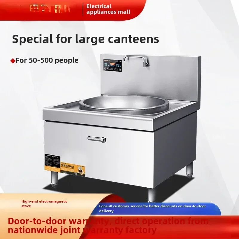 electromagnetic large pot stove commercial
electromagnetic large pot stove commercial