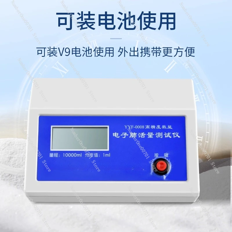 Электронный тестер емкости легких. Тренажер для дыхания — физический экзамен для школьников
Электронный тестер емкости легких. Тренажер для дыхания — физический экзамен для школьников