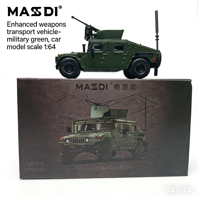 Модель транспортного средства Humvee M1151 в масштабе 1/64 от MASDI, имитация автомобиля из сплава, коллекционная игрушка для мальчиков, подарок на праздник.
Модель транспортного средства Humvee M1151 в масштабе 1/64 от MASDI, имитация автомобиля из сплава, коллекционная игрушка для мальчиков, подарок на праздник.