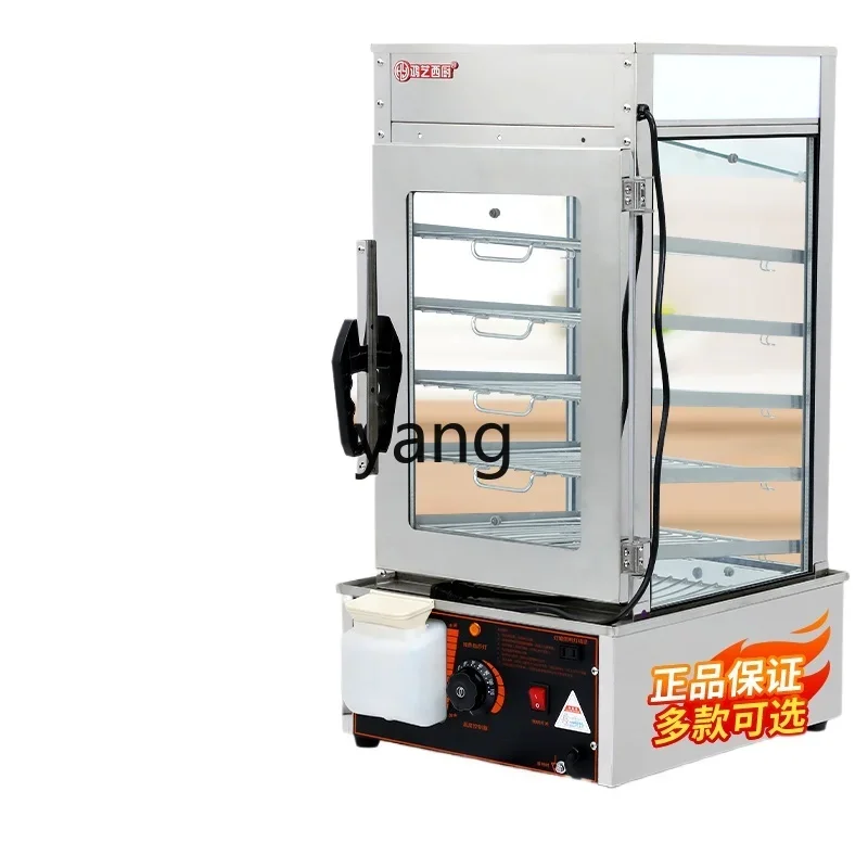 CX steamed buns machine Xiaolongbao small breakfast shop glass cabinet intelligent constant temperature
CX steamed buns machine Xiaolongbao small breakfast shop glass cabinet intelligent constant temperature
