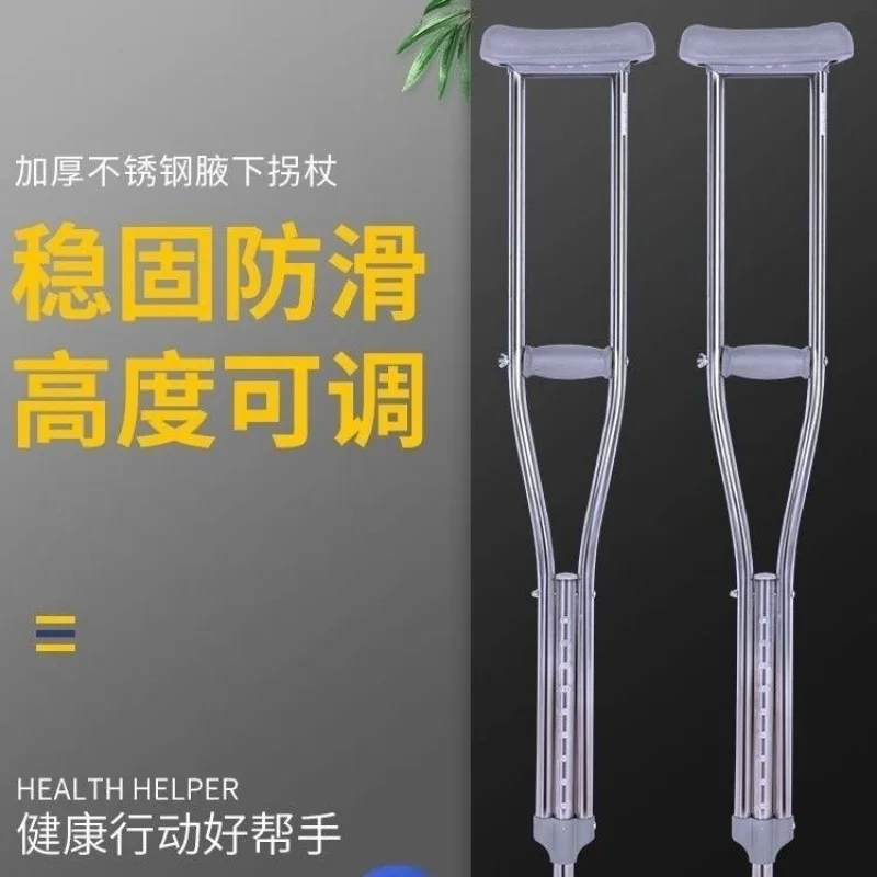 Underarm crutches Stainless steel double crutches Anti-skid disabled fractures Light adjustable height The elderly crutches
Underarm crutches Stainless steel double crutches Anti-skid disabled fractures Light adjustable height The elderly crutches