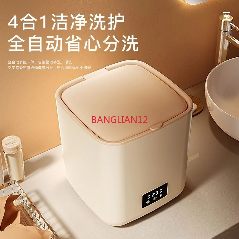 Smart mini washing machine, underwear and pantyhose washing machine
Smart mini washing machine, underwear and pantyhose washing machine