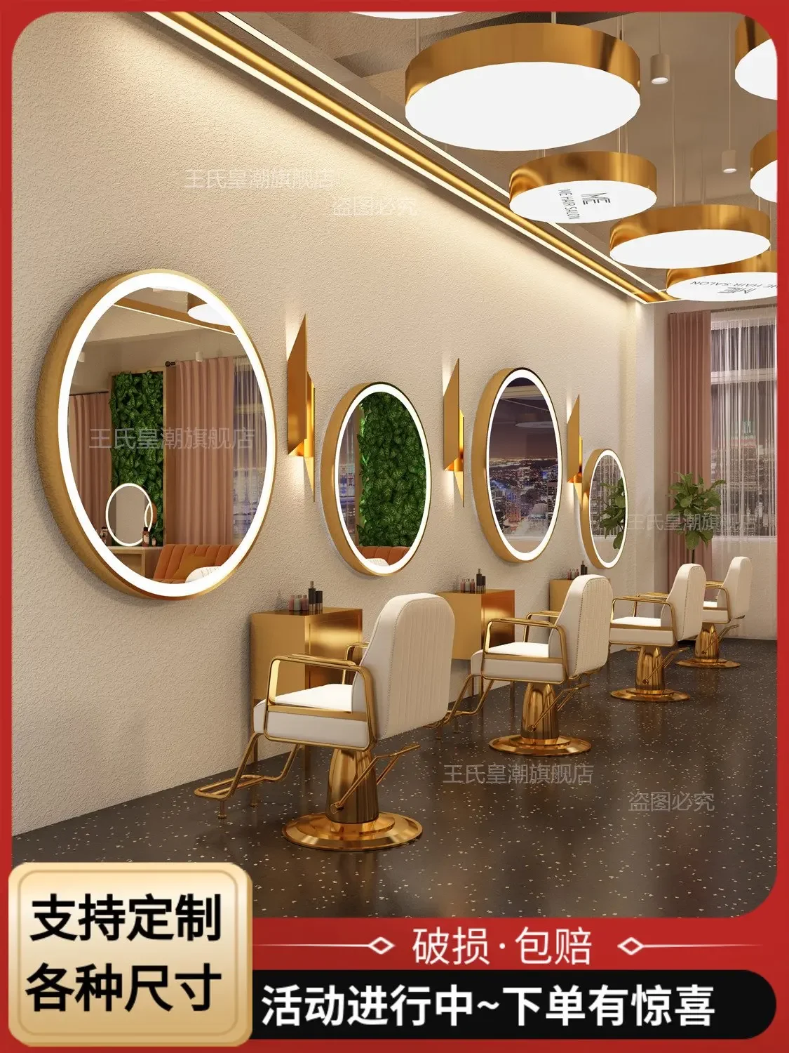 Internet celebrity haircut mirror hair salon special round hair cut mirror with led light perm mirror single-sided wall hair sal
Internet celebrity haircut mirror hair salon special round hair cut mirror with led light perm mirror single-sided wall hair sal