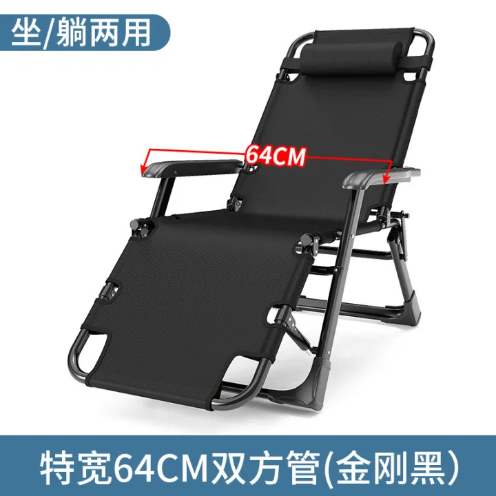 Sitting and reclining lunch break nap chair office home beach back chair
Sitting and reclining lunch break nap chair office home beach back chair