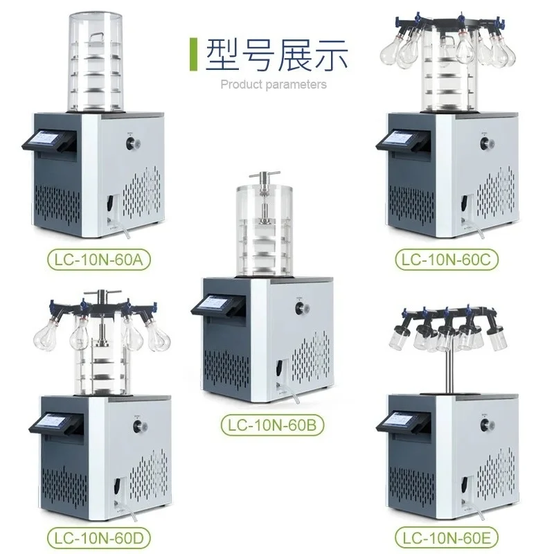 Vacuum Freeze Dryer lab Food Soil Fruit and Vegetable Digital Vertical Drying Machine
Vacuum Freeze Dryer lab Food Soil Fruit and Vegetable Digital Vertical Drying Machine