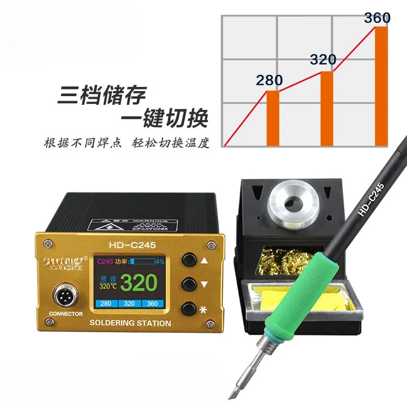 C245 Intelligent Constant Temperature Soldering Station Home Appliance Maintenance 245 Digital Display Soldering Iron
C245 Intelligent Constant Temperature Soldering Station Home Appliance Maintenance 245 Digital Display Soldering Iron