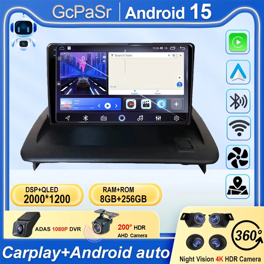 Android для VOLVO C30 S40 C70 2006 - 2012 автомобильное радио, мультимедийный видеоплеер, Carplay, GPS-навигация, экран камеры, DVD-экран
Android для VOLVO C30 S40 C70 2006 - 2012 автомобильное радио, мультимедийный видеоплеер, Carplay, GPS-навигация, экран камеры, DVD-экран