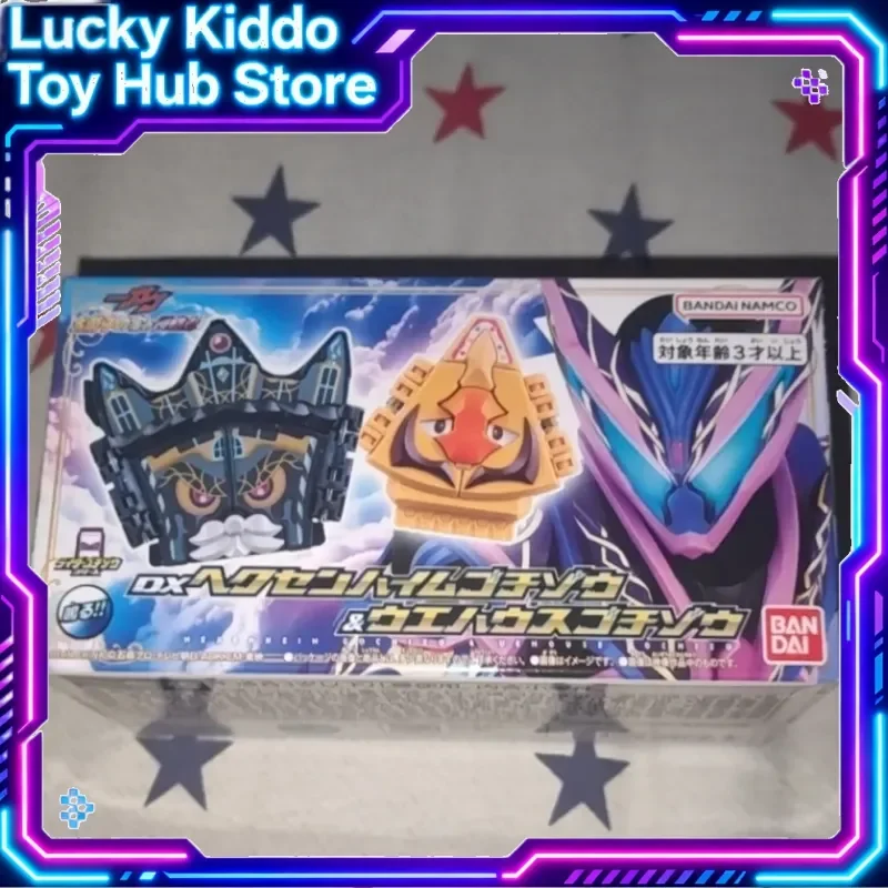 Bandai Kamen Rider Gavv Dx Candy House Wafer Gochizo Movie Version Collectible Transformation Toy For Kamen Rider Fans
Bandai Kamen Rider Gavv Dx Candy House Wafer Gochizo Movie Version Collectible Transformation Toy For Kamen Rider Fans