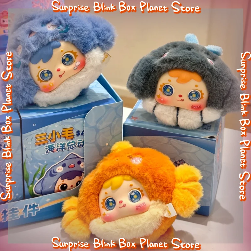 Оригинальный новый Samuel Ocean, общественная мобилизация, слепая коробка, загадочная коробка, сюрприз, милые подвески, кукольные брелки, маленькие аксессуары, подарок
Оригинальный новый Samuel Ocean, общественная мобилизация, слепая коробка, загадочная коробка, сюрприз, милые подвески, кукольные брелки, маленькие аксессуары, подарок
