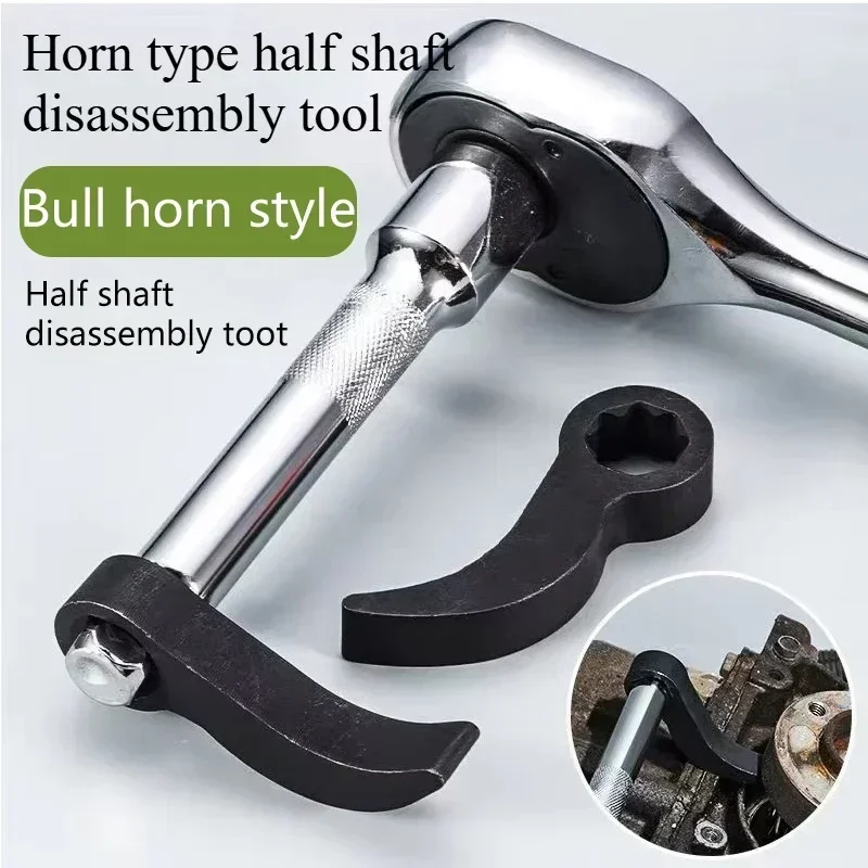 Угловой тип, инструмент для разборки полуоси, адаптер для привода, используемый для открытых гаечных ключей, инструменты для разборки оси, инструменты для ремонта автомобиля
Угловой тип, инструмент для разборки полуоси, адаптер для привода, используемый для открытых гаечных ключей, инструменты для разборки оси, инструменты для ремонта автомобиля