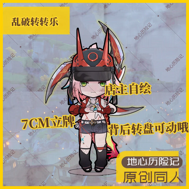 Game Anime Emet-Selch Hades FF14 Acrylic Pendant Cartoon Acrylic Keychain Keyring Bag Pendant Cosplay Fans Xmas Gift
Game Anime Emet-Selch Hades FF14 Acrylic Pendant Cartoon Acrylic Keychain Keyring Bag Pendant Cosplay Fans Xmas Gift