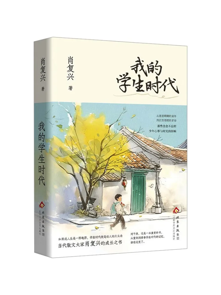 Книга-Winshare My Student Days
Книга-Winshare My Student Days