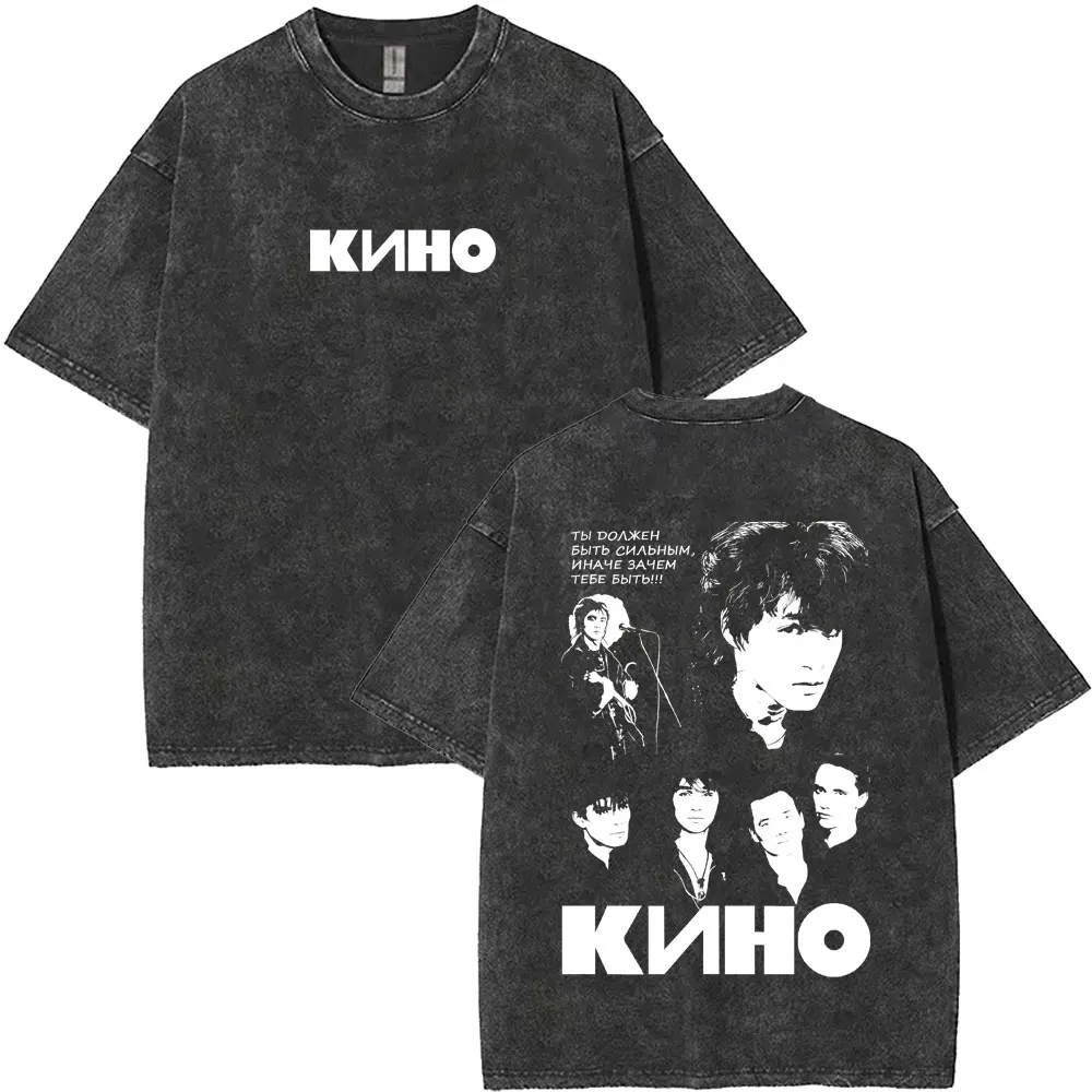 Washed Vintage Viktor Tsoi Kino Graphic T-shirt Men Women Casual Oversized Streetwear Men's Classic Rusian Rock Band T-shirts
Washed Vintage Viktor Tsoi Kino Graphic T-shirt Men Women Casual Oversized Streetwear Men's Classic Rusian Rock Band T-shirts