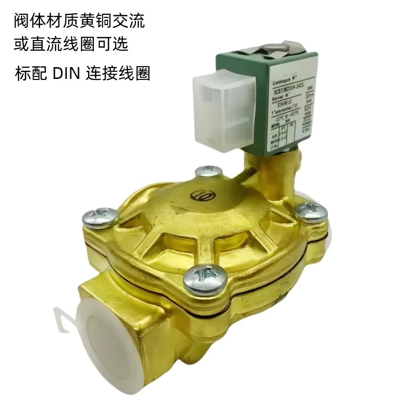 Electromagnetic Valve SCE238D002 D001 / D004 / D005 D007/09
Electromagnetic Valve SCE238D002 D001 / D004 / D005 D007/09