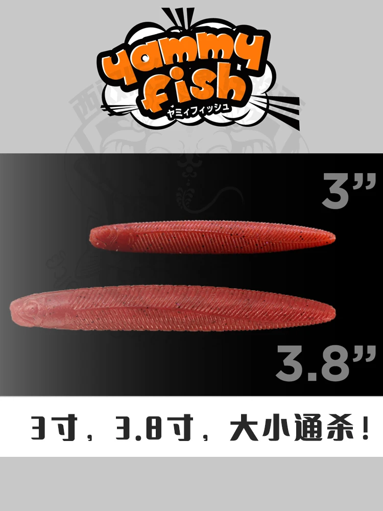Japan JACKALL3 Inch Lure Yammy Fish High Specific Gravity Fish Lure Lead-free Soft Bait 3.8 Inch Salt
Japan JACKALL3 Inch Lure Yammy Fish High Specific Gravity Fish Lure Lead-free Soft Bait 3.8 Inch Salt