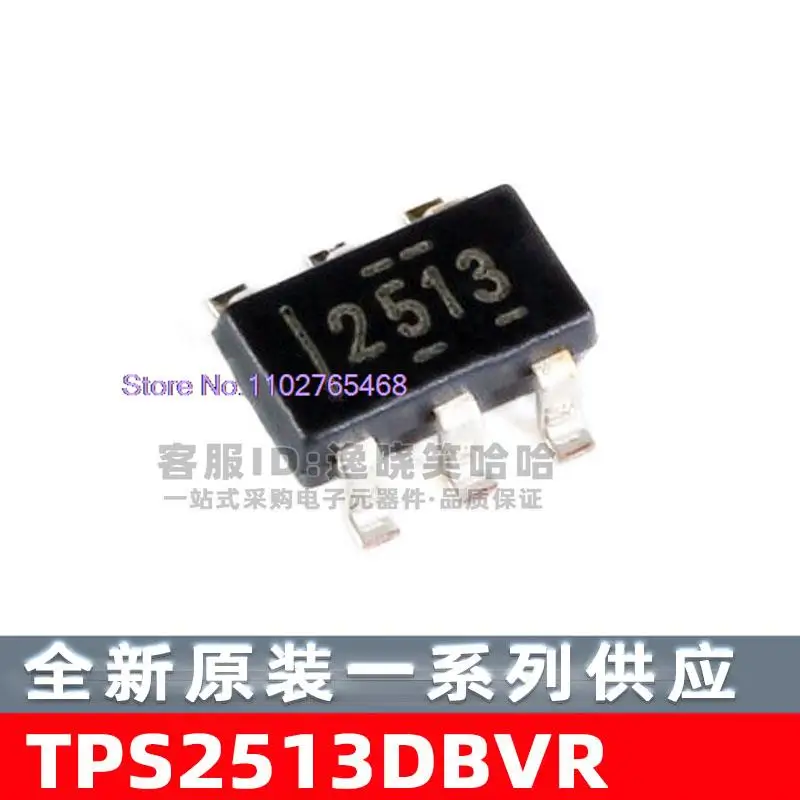 10PCS/LOT 2513 TPS2513DBVR TPS2513DBVT TPS2513DBV TPS2513 Datasheet - Electronic Component for Professional Use
10PCS/LOT 2513 TPS2513DBVR TPS2513DBVT TPS2513DBV TPS2513 Datasheet - Electronic Component for Professional Use