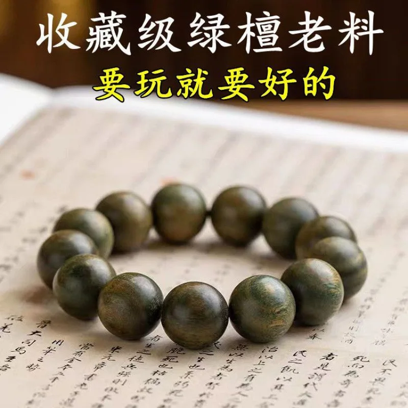 Authentic green bracelet , high-quality jade sandalwood agarwood prayer beads for men and wom
Authentic green bracelet , high-quality jade sandalwood agarwood prayer beads for men and wom