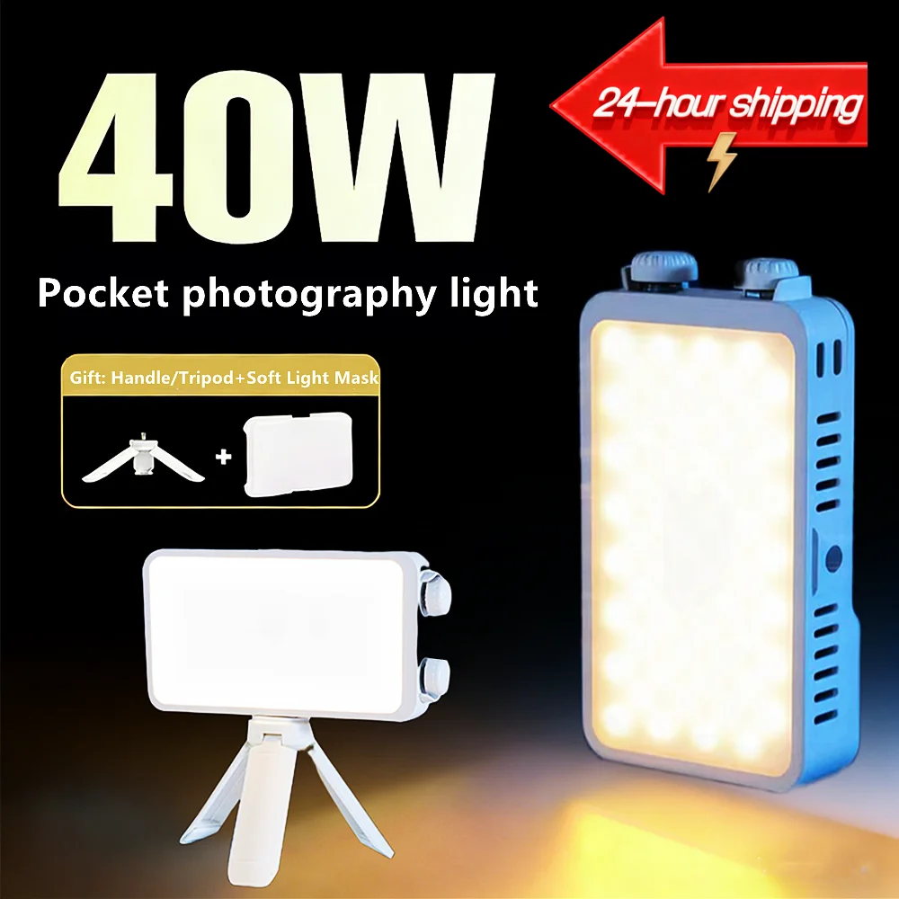 40W With Fan Camera Top Light Handheld Fill Light Portable Pocket Selfie Light Outdoor Photography LED Soft Light Beauty Light
40W With Fan Camera Top Light Handheld Fill Light Portable Pocket Selfie Light Outdoor Photography LED Soft Light Beauty Light