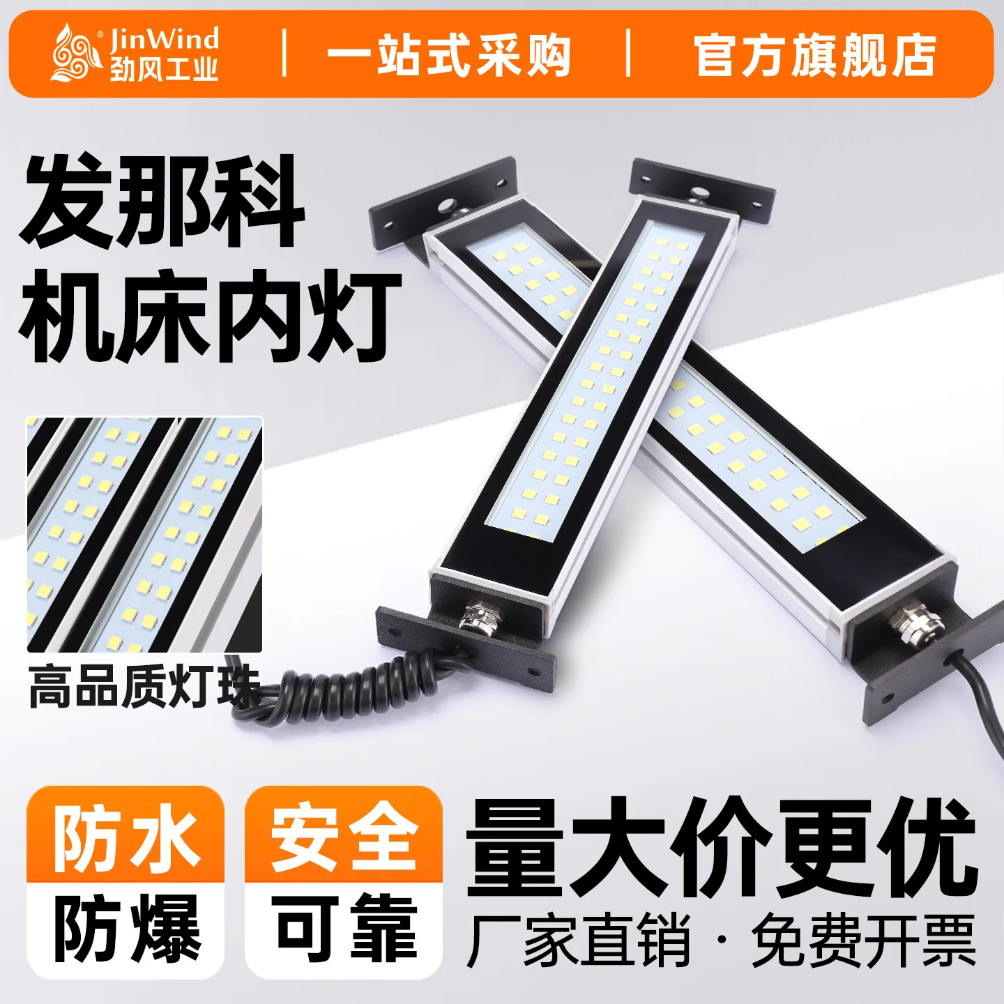 LED Industrial Lamp Waterproof Oil-proof Dust-proof Workshop CNC Lamps 22-53CM 110v-220v 24v-36v leds Machine Work Tool Lights
LED Industrial Lamp Waterproof Oil-proof Dust-proof Workshop CNC Lamps 22-53CM 110v-220v 24v-36v leds Machine Work Tool Lights