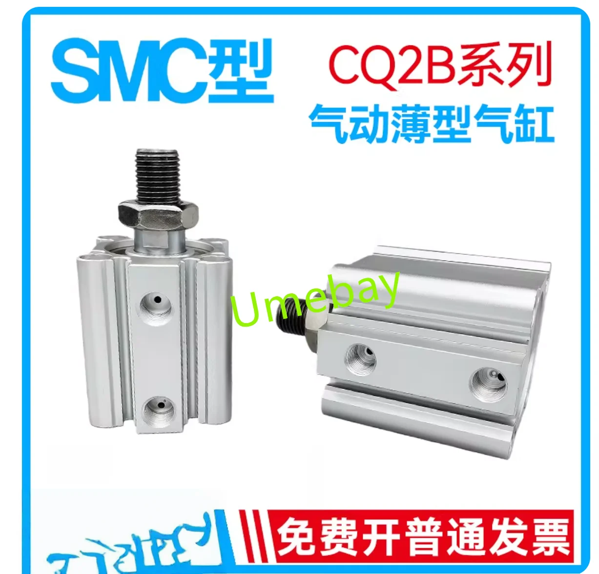 1 piece, CDQ2B25-85DM / CDQ2B25-90DM/ CDQ2B25-95DM /CDQ2B25-100DM /CDQ2B25-125DM /CDQ2B25-150DM
1 piece, CDQ2B25-85DM / CDQ2B25-90DM/ CDQ2B25-95DM /CDQ2B25-100DM /CDQ2B25-125DM /CDQ2B25-150DM
