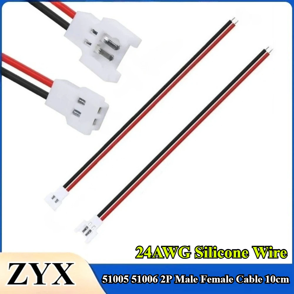 3.7V Lipo Battery Charging Cable 51005 51006 2Pin Connector Male&Female with 24AWG Silicone Wire for RC Drone Car Toy Parts
3.7V Lipo Battery Charging Cable 51005 51006 2Pin Connector Male&Female with 24AWG Silicone Wire for RC Drone Car Toy Parts