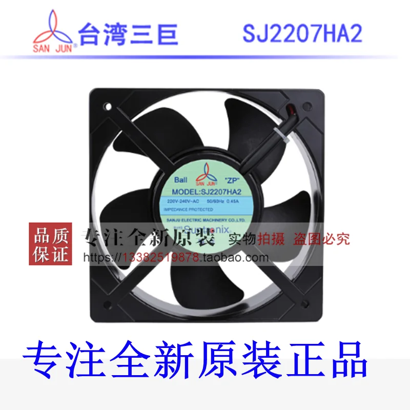 НОВЫЙ Suntronix SAN JUN SJ2207HA2 AC220V205*72 осевой вентилятор охлаждения с большим объемом воздуха 
НОВЫЙ Suntronix SAN JUN SJ2207HA2 AC220V205*72 осевой вентилятор охлаждения с большим объемом воздуха