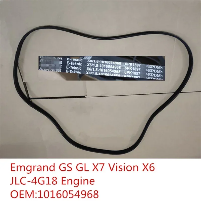Generator belt for Geely Emgrand GS GL X7 Vision X6 Engine belt JLC-4G18 engine 1.8L 6PK1897 1016054968
Generator belt for Geely Emgrand GS GL X7 Vision X6 Engine belt JLC-4G18 engine 1.8L 6PK1897 1016054968