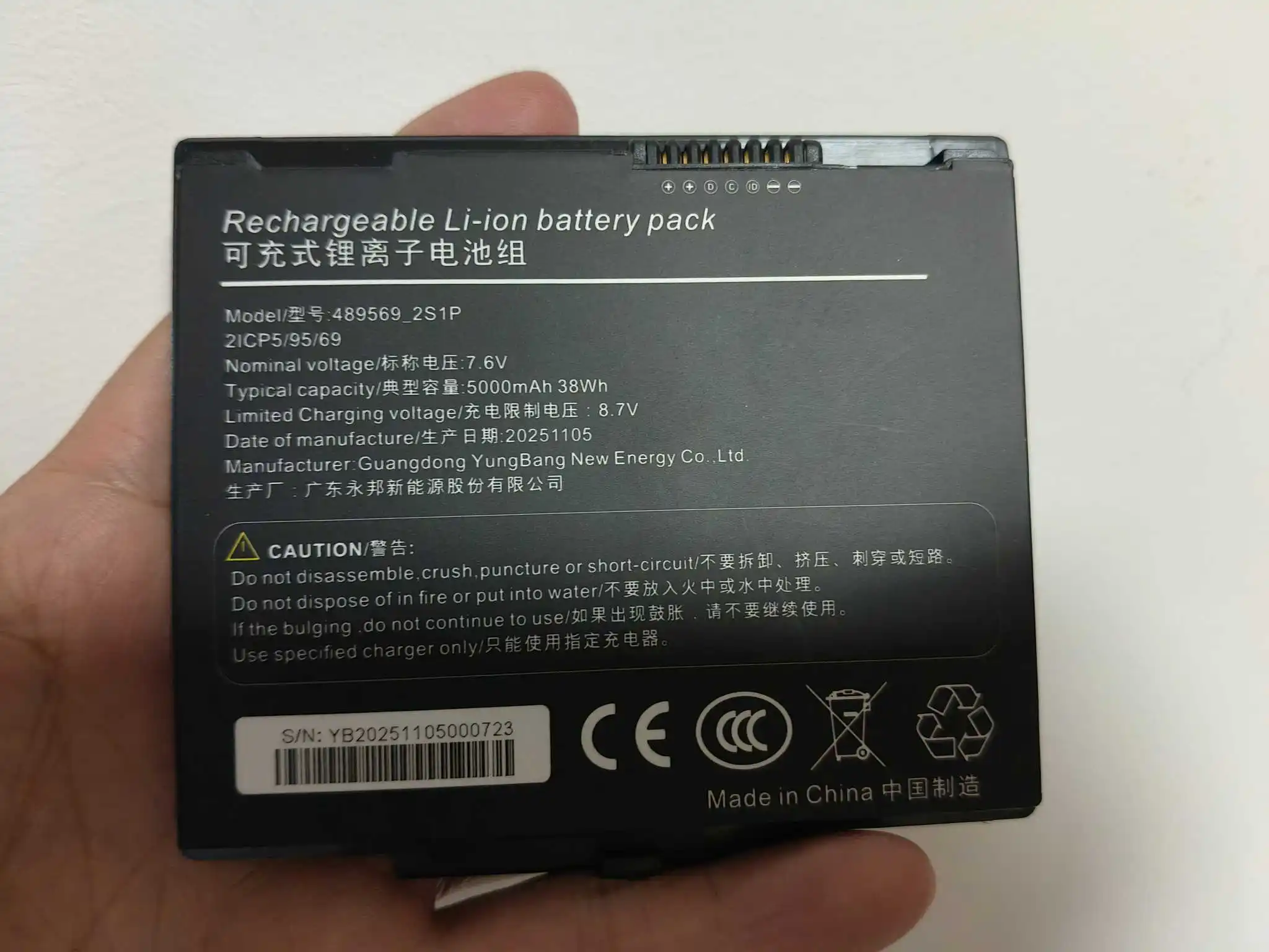 new for ONERugged 489569-2P WIN11 10.1inch M10J 7.4v charger battery
new for ONERugged 489569-2P WIN11 10.1inch M10J 7.4v charger battery
