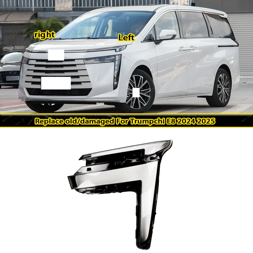 For Trumpchi E8 2024 2025 Headlight Cover Lens Transparent Lamp Shell Lampcover Plexiglass Replace The Original Lampshade
For Trumpchi E8 2024 2025 Headlight Cover Lens Transparent Lamp Shell Lampcover Plexiglass Replace The Original Lampshade