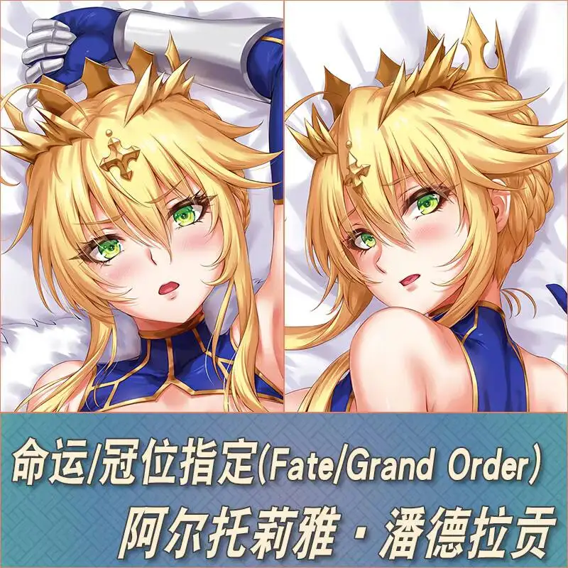 Lot/zostań na noc Altria Pillow Case Pendragon seksowna Dakimakura przytulna Otaku męska poszewka na Anime poduszkę MB sekso
Lot/zostań na noc Altria Pillow Case Pendragon seksowna Dakimakura przytulna Otaku męska poszewka na Anime poduszkę MB sekso
