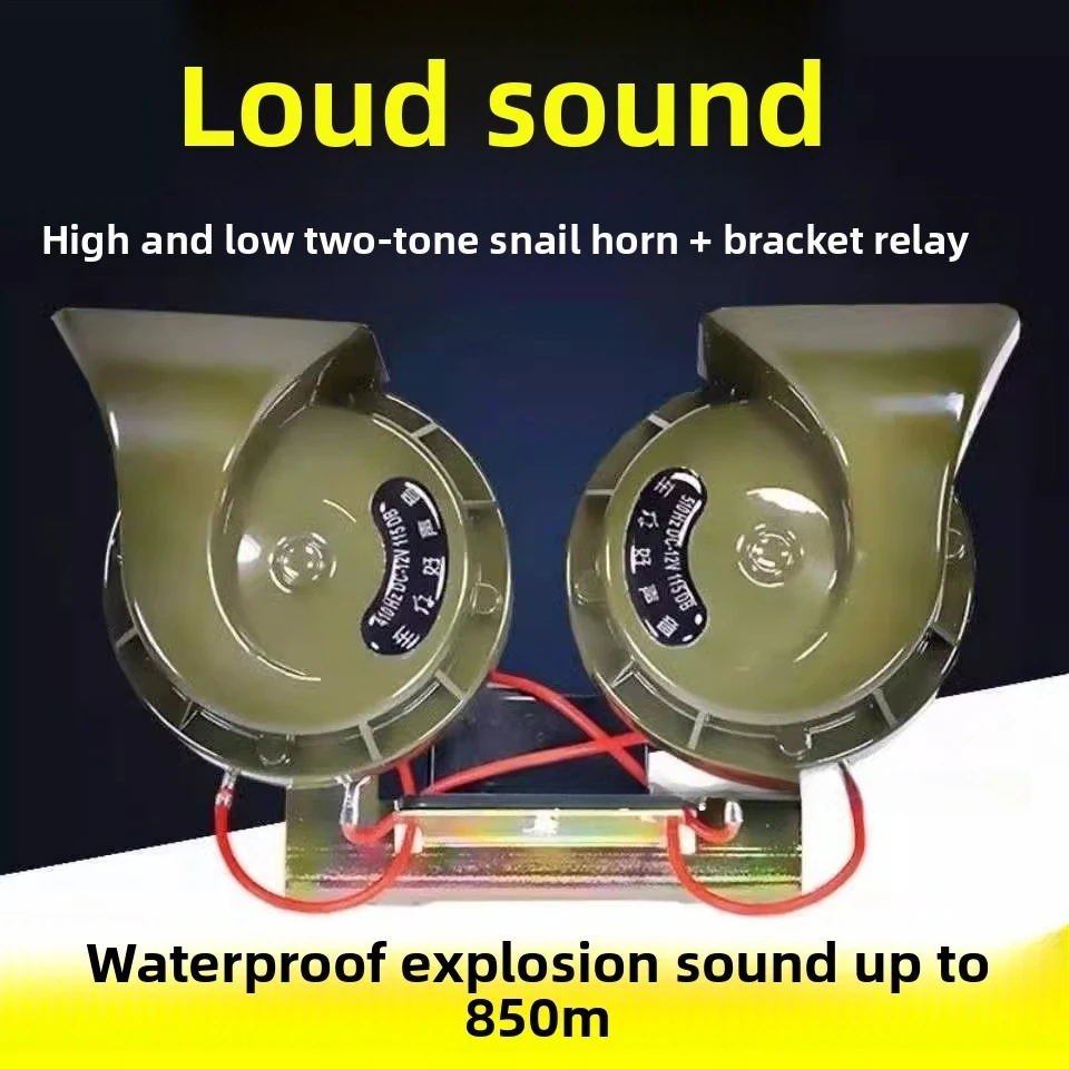 Автомобильный рожок в виде улитки, 12 В, супер громкий, большой объем, водонепроницаемый, двухцветный, для автомобиля, мотоцикла, грузовика, 24 В, взрывной звуковой сигнал со свистком
Автомобильный рожок в виде улитки, 12 В, супер громкий, большой объем, водонепроницаемый, двухцветный, для автомобиля, мотоцикла, грузовика, 24 В, взрывной звуковой сигнал со свистком