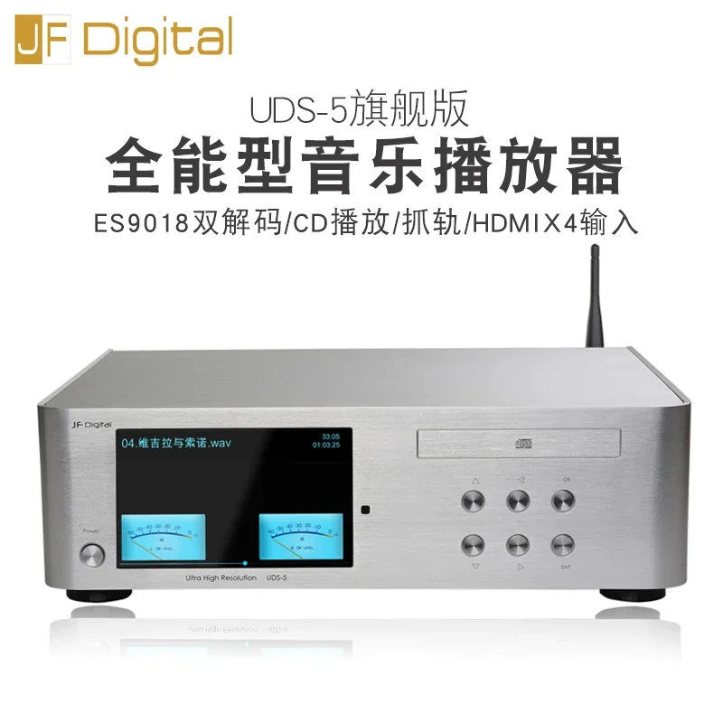 TLF Jingfeng UDS-5 Streaming Music HiFi Player DSD Network Audio Decoder, Bluetooth 5.0 Receiver
TLF Jingfeng UDS-5 Streaming Music HiFi Player DSD Network Audio Decoder, Bluetooth 5.0 Receiver