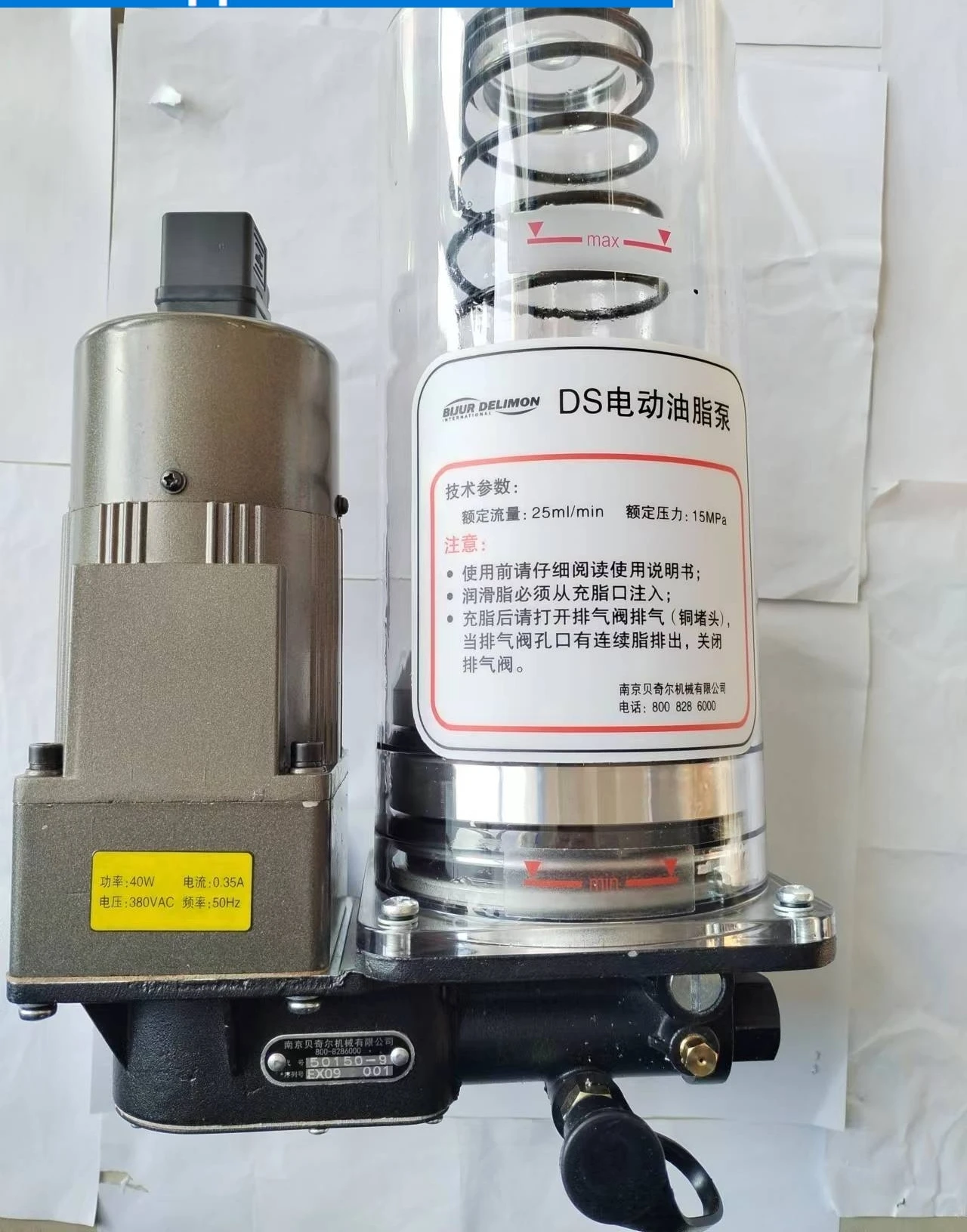Электрический смазочный насос DS 50150-9 50150-8 precision 64407-2 патрон со смазкой
Электрический смазочный насос DS 50150-9 50150-8 precision 64407-2 патрон со смазкой