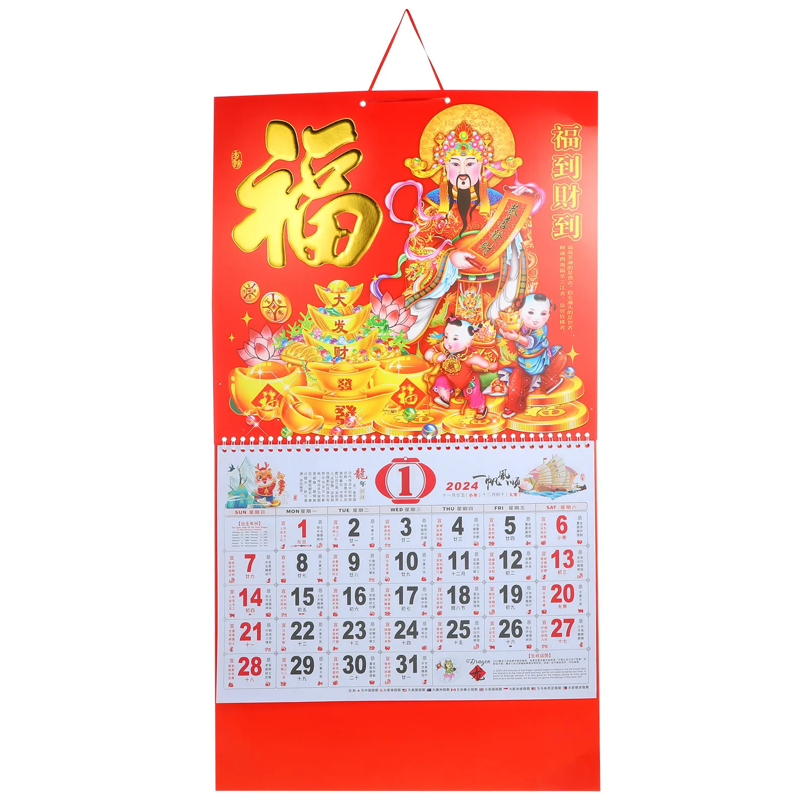 Chinese Daily Calendar New Year Monthly Wall Asian Lunar Red Hanging Decoration
Chinese Daily Calendar New Year Monthly Wall Asian Lunar Red Hanging Decoration