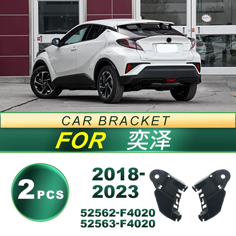 For 2018-2023 Yize IZOA rear bumper clip (inner) fixed bracket fog light frame decoration car light accessories
For 2018-2023 Yize IZOA rear bumper clip (inner) fixed bracket fog light frame decoration car light accessories