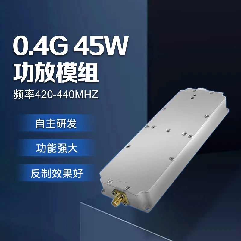 45W RF power amplifier 433 power amplifier module solution customized high-power module
45W RF power amplifier 433 power amplifier module solution customized high-power module