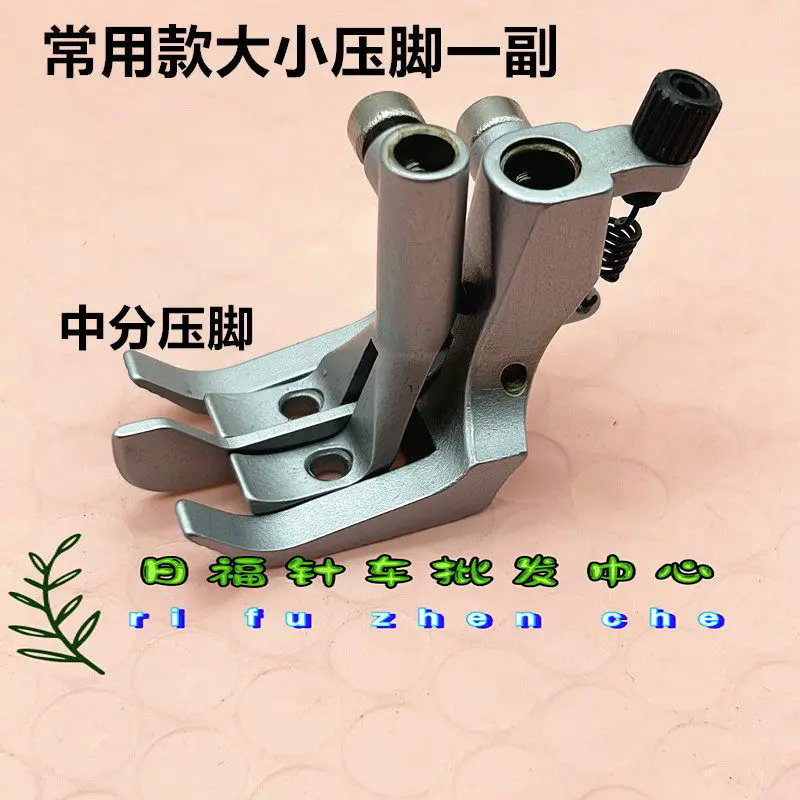 Durkopp Presser Foot 867 868 767 768 Pneumatic Cylinder Active Center Positioning Thick Material Double Needle Car Presser Foot
Durkopp Presser Foot 867 868 767 768 Pneumatic Cylinder Active Center Positioning Thick Material Double Needle Car Presser Foot