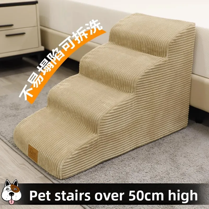 Лестница для домашних животных, ступеньки для собак, лестница для подъема на кровать/диван, пятиуровневая, 50 см, для маленьких собак, с губчатой подкладкой, моющаяся, съемная
Лестница для домашних животных, ступеньки для собак, лестница для подъема на кровать/диван, пятиуровневая, 50 см, для маленьких собак, с губчатой подкладкой, моющаяся, съемная