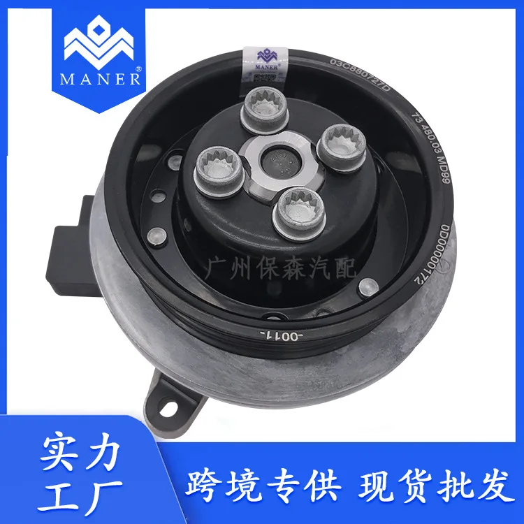 Manufacturer Spot Wholesale Automotive Electronic Water Pump Automotive Water Pump Accessories For Volkswagen Audi 03C121004J
Manufacturer Spot Wholesale Automotive Electronic Water Pump Automotive Water Pump Accessories For Volkswagen Audi 03C121004J