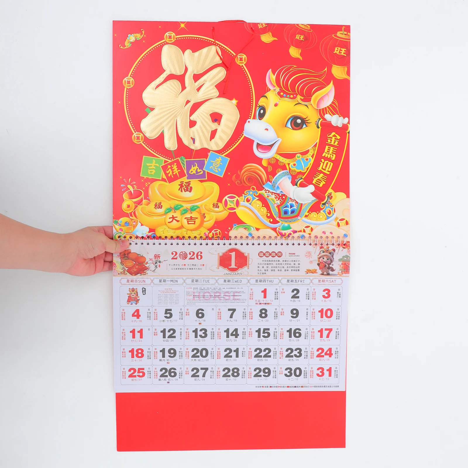 2026 Chinese New Year Calendar Paper Tear Off Daily Calendar with Multi-Country Holidays - Home Office Wall Hanging Decor
2026 Chinese New Year Calendar Paper Tear Off Daily Calendar with Multi-Country Holidays - Home Office Wall Hanging Decor
