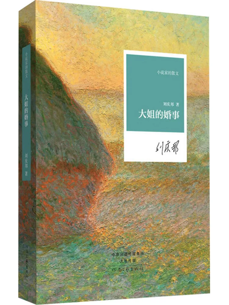 Book-Winshare The Big Sister's Marriage
Book-Winshare The Big Sister's Marriage