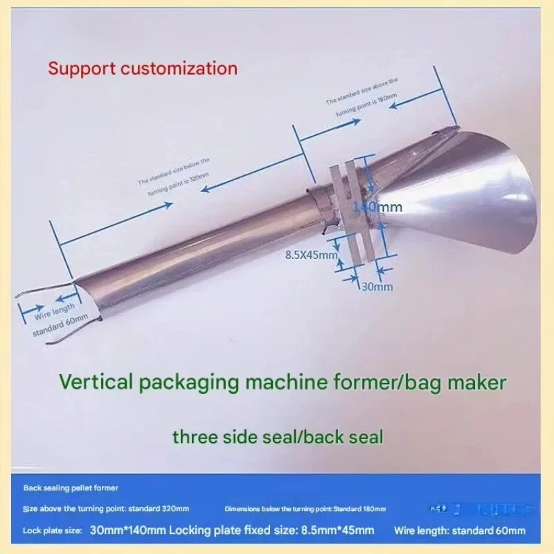 high quality Hot Sale size Film width -4mm Bag making Vertical packaging hine Parts
high quality Hot Sale size Film width -4mm Bag making Vertical packaging hine Parts