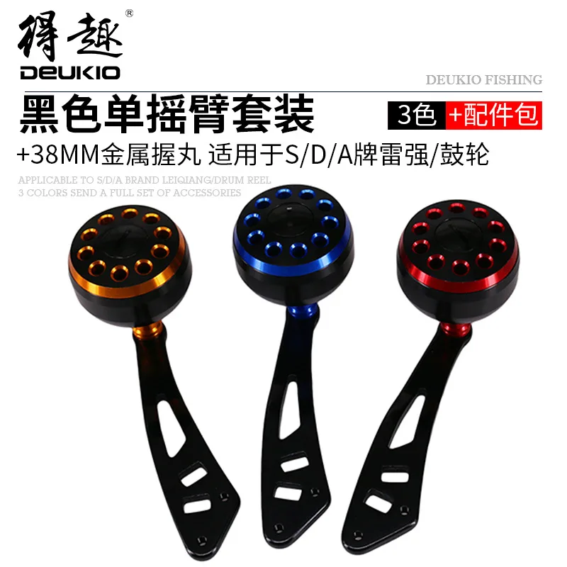 Fishing Reel Handle CNC Knob Universal Fishing Tackle Fittings For A/D/S brands of reels Fishing Gear Accessories
Fishing Reel Handle CNC Knob Universal Fishing Tackle Fittings For A/D/S brands of reels Fishing Gear Accessories
