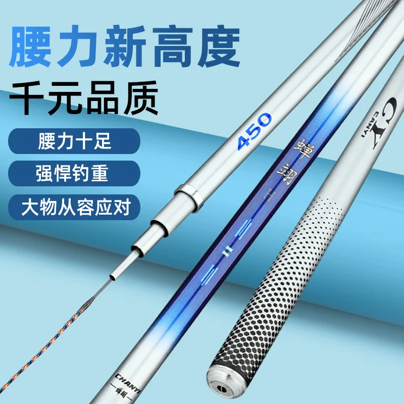 Chanyi Carbon Fishing Rod Ultra Light Ultra Hard 28 Tone 19 Tone Giant Fish Rod Black Pit For Bighead Carp Fishing Full Set
Chanyi Carbon Fishing Rod Ultra Light Ultra Hard 28 Tone 19 Tone Giant Fish Rod Black Pit For Bighead Carp Fishing Full Set