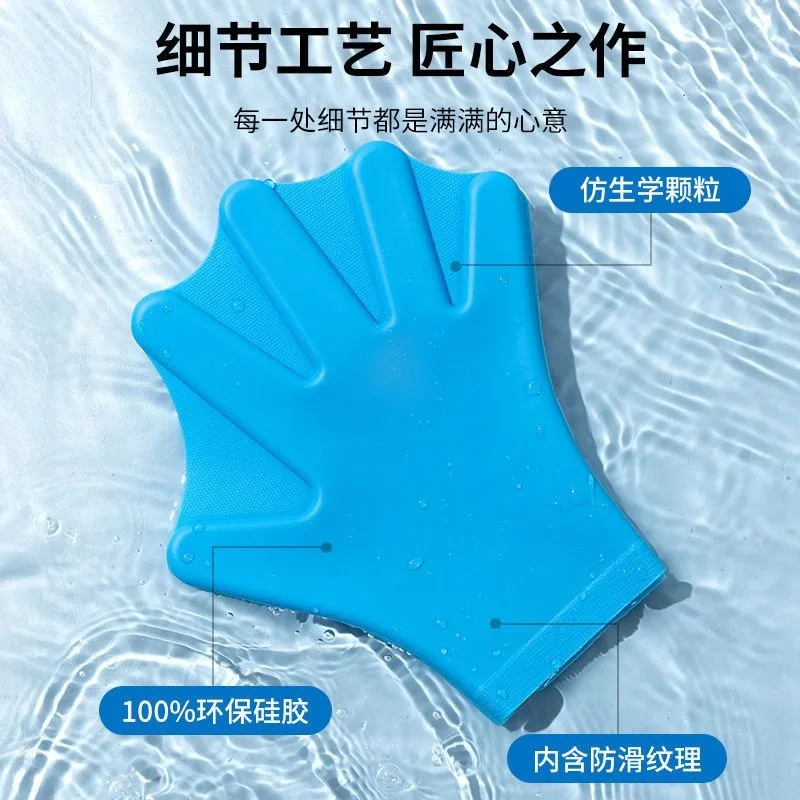 10PCS Silicone Swim Hand Paddles Kids Training Webbed Gloves Diving Water Exercise Gear
10PCS Silicone Swim Hand Paddles Kids Training Webbed Gloves Diving Water Exercise Gear