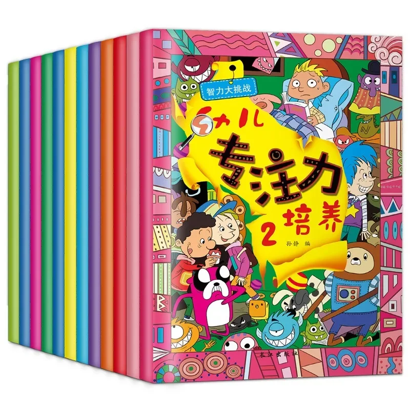Focusing on Cultivating Preschool Children's Intelligence and Attention Training in Books Suitable for 3-6 Year
Focusing on Cultivating Preschool Children's Intelligence and Attention Training in Books Suitable for 3-6 Year